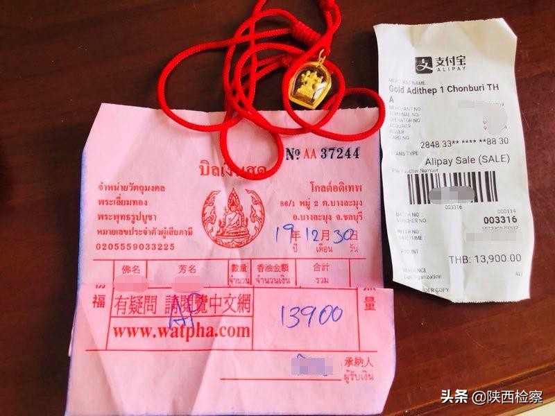 游客被诱导,游客被导游引导购买4000元