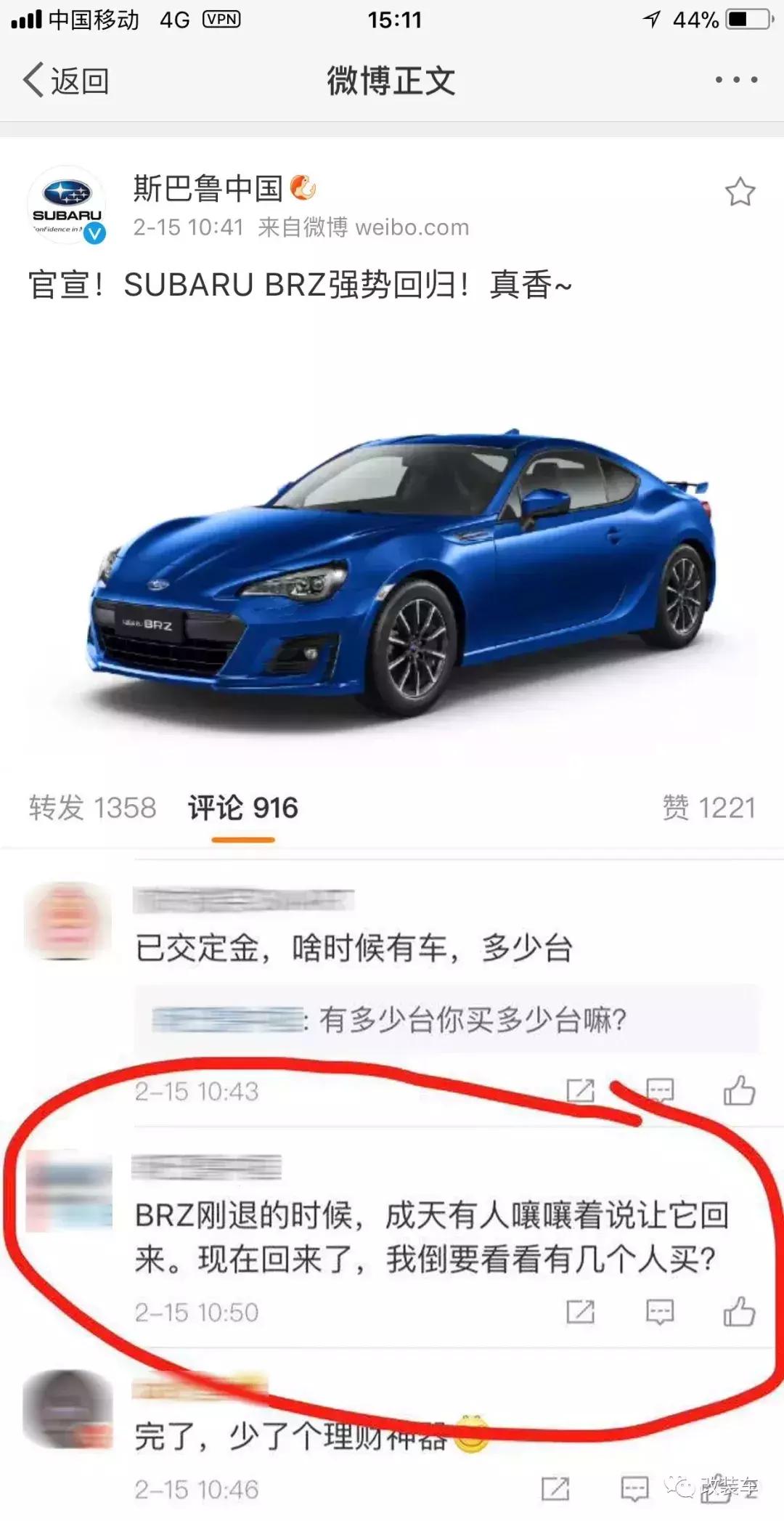 丰田86轮毂装18寸还是17寸好,丰田86加宽体