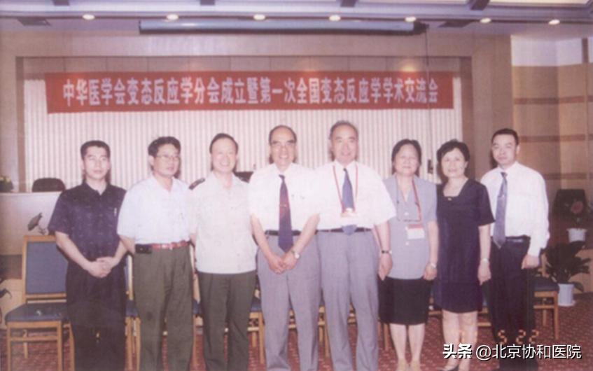 主任话科史|变态反应科王良录：前辈高山仰止，后学砥砺前行