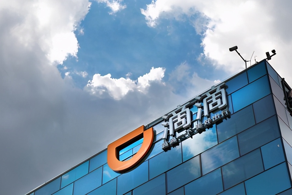 滴滴2022年网约车财报,滴滴网约车公司上市