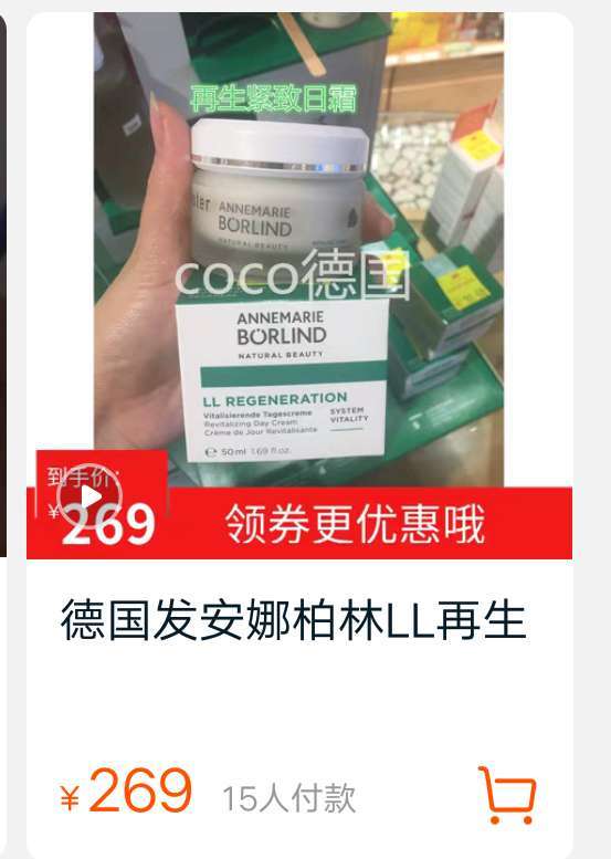 与奶茶联名的周边,和奶茶联名的奢侈品