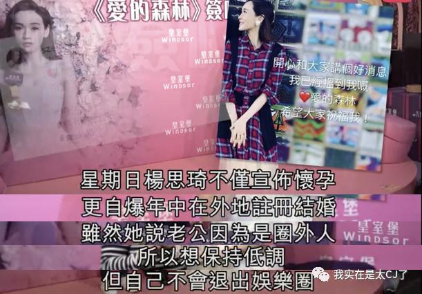 她的老公是虚拟人？