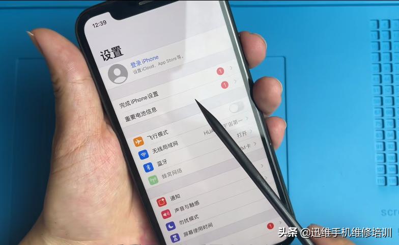 iphonexs自己换电池需要注意什么,iphonexs怎么去官方换电池