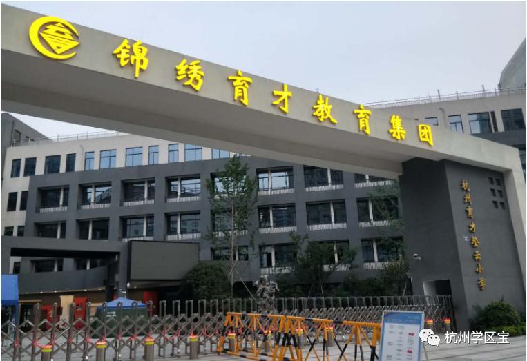 领办学校和分校的区别,领办学校对房产的影响