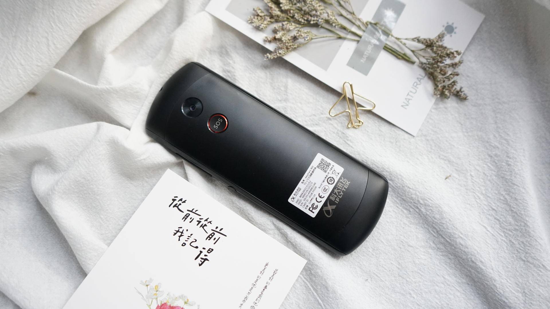 科大讯飞翻译机和有道翻译官,科大讯飞翻译机4.0面对面翻译