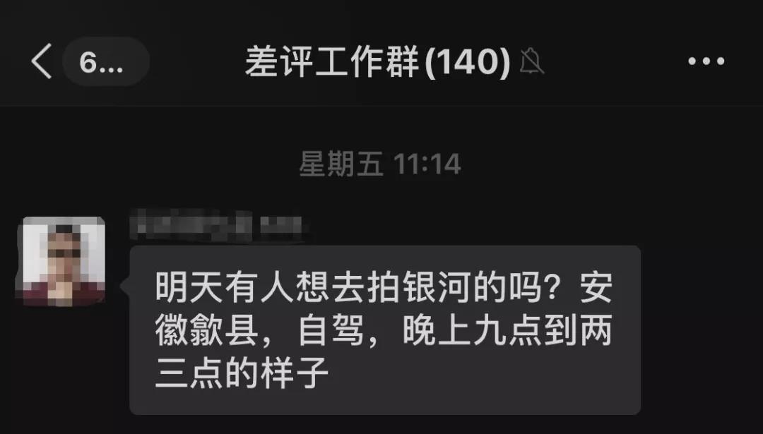 手机能拍摄银河吗,手机拍银河用主摄还是广角