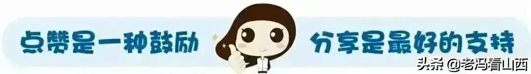 山西西建刘智强个人资料,西建集团董事长刘智强资产有多少