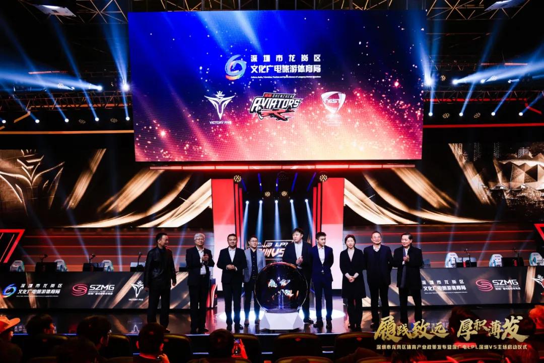 深圳v5电竞俱乐部参观,深圳v5主场最新消息