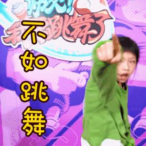 街舞王晨艺创造营2019,街舞少年团传承王晨艺