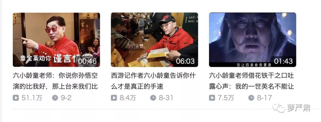 从万人力挺到群嘲，只要两年