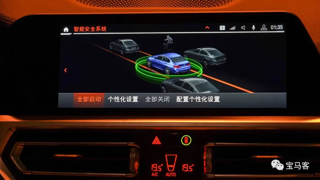 宝马驾驶辅助神器,宝马x7专业型驾驶辅助系统