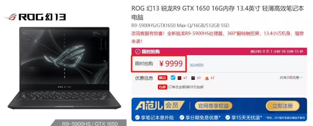 4500元左右的笔电推荐,高性价比笔电推荐