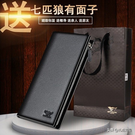 40岁男人高端礼物钱包,30-40岁男人实用礼物钱包