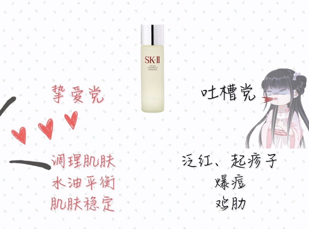 日本小众护肤品水乳排行榜,日系最好的化妆品水乳套装