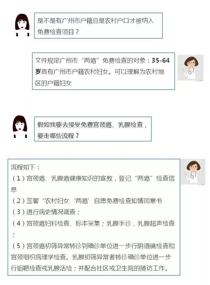 「扩散」免费免费全免费