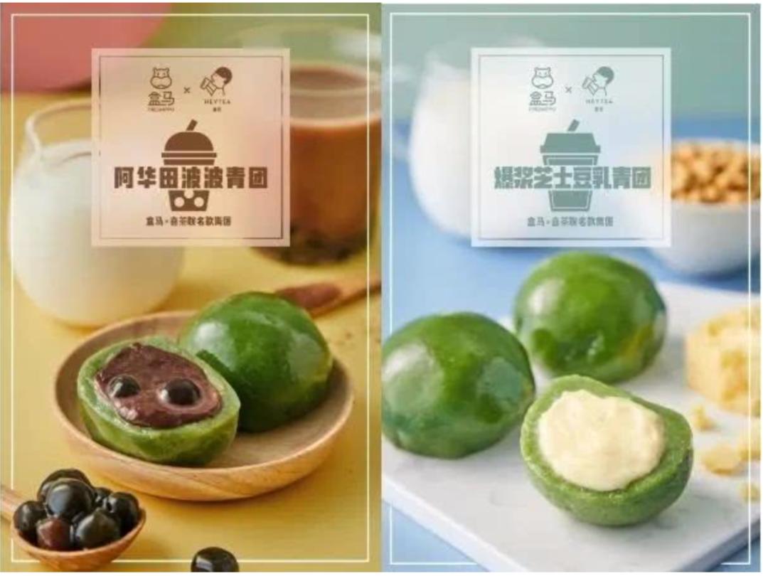 盒马鲜生的战略定位,盒马阿里巴巴零售通