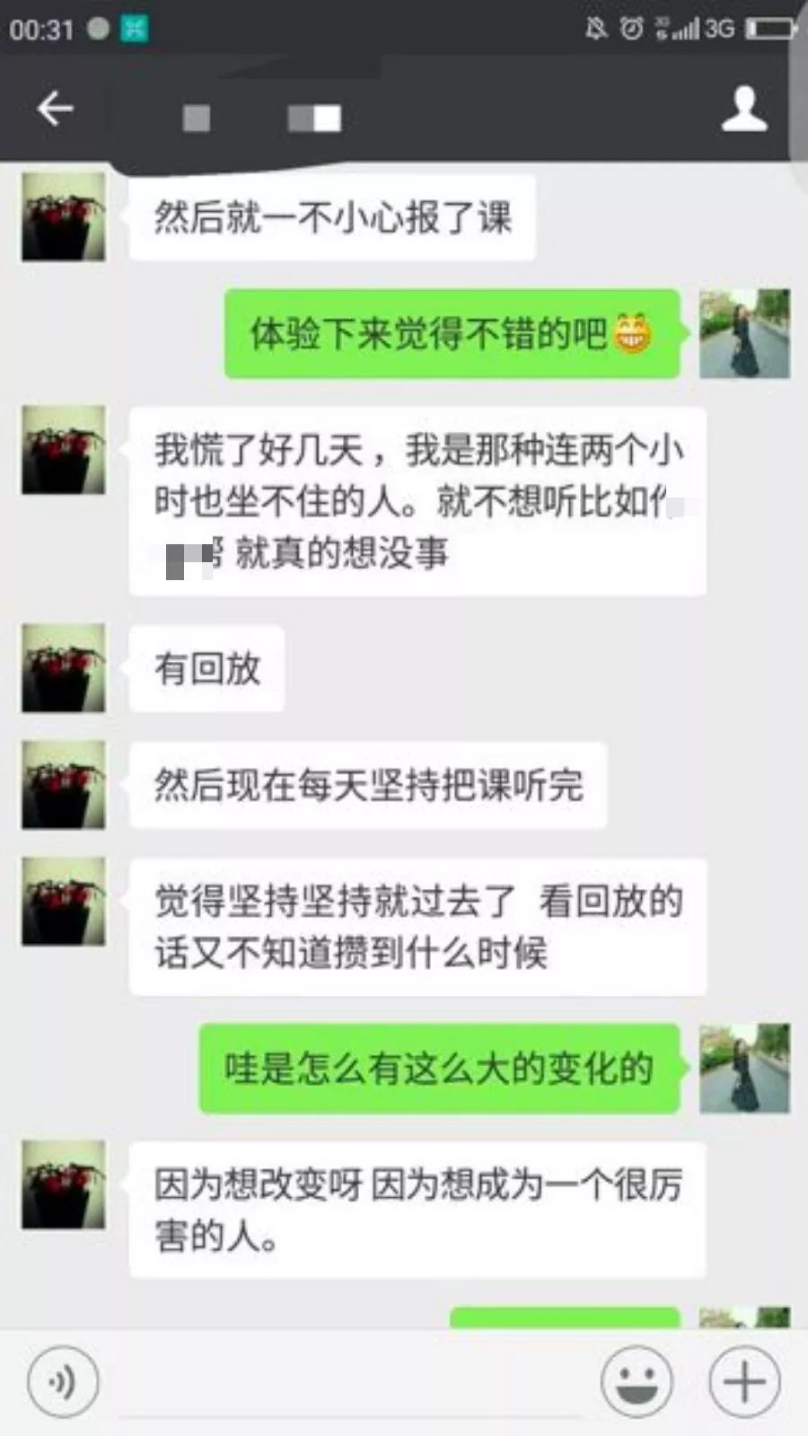 好不容易放个假男声完整版,好不容易放个假完整版女声