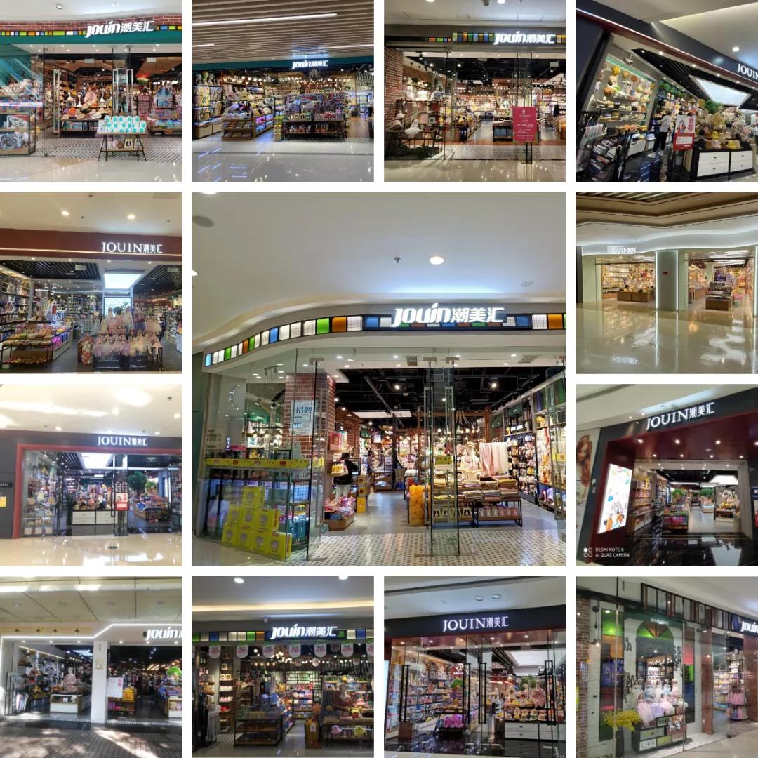 现在创业开什么店最火项目,创业开店开什么样的店铺好