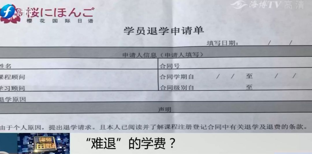 签了不能退费的合同怎么办,退费不合理但是已经签合同怎么办