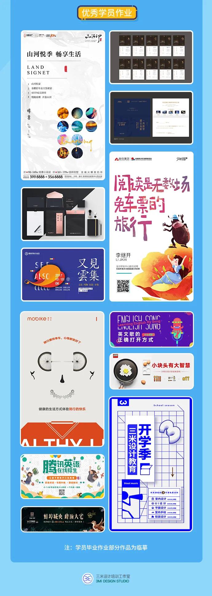 想学习平面设计？自学靠谱吗？这个就业率你觉得怎么样？