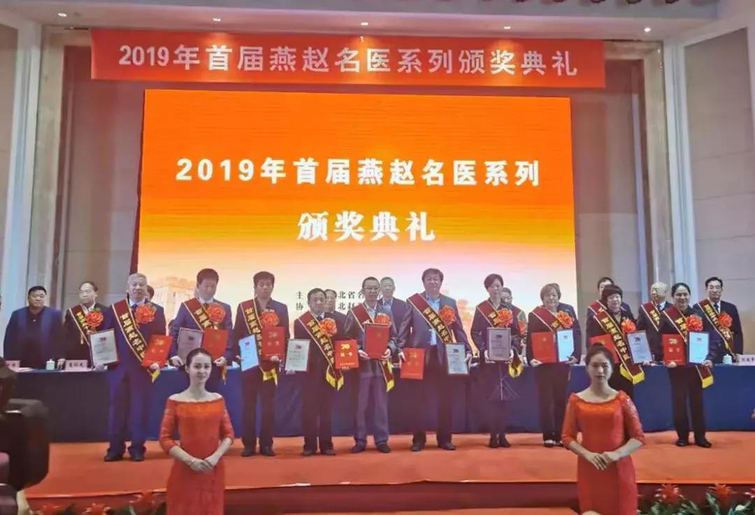 抚宁著名中医,抚宁名医