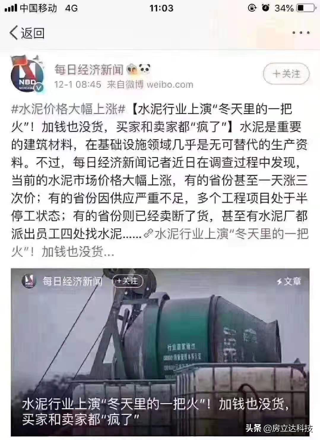 安泰小区房价多少钱一平米,安泰宜居房价