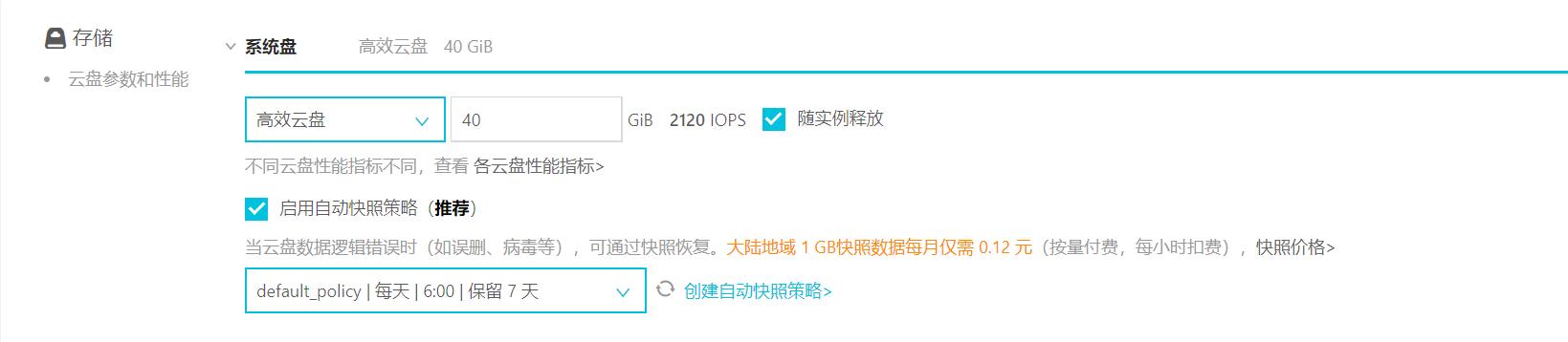 双十一阿里云服务器很慢,双11阿里云免费服务器
