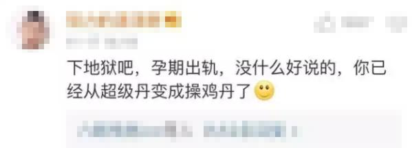 下药迷奸哺乳妻子：我为了喂奶生病药都不敢吃，你竟想下药迷奸我