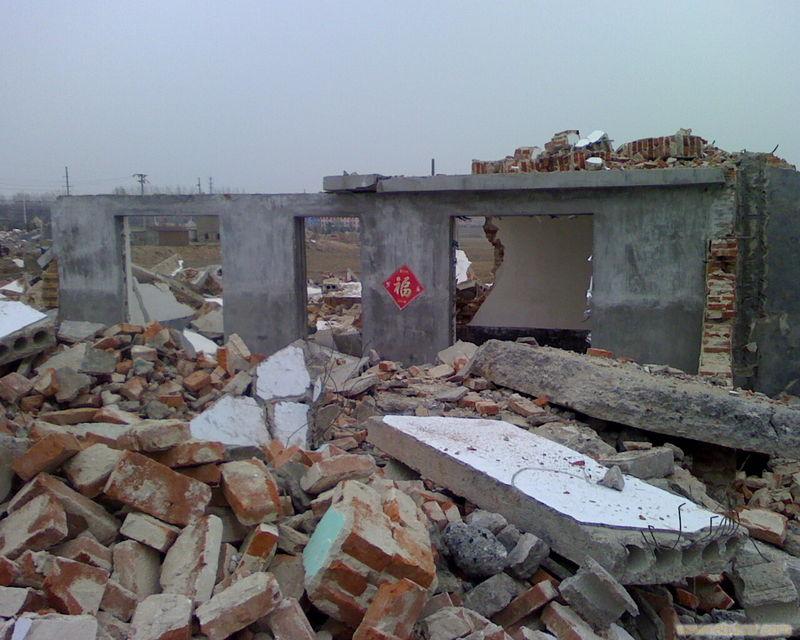 征收集体土地遇强制打款怎么办,遭遇强拆迁怎么办