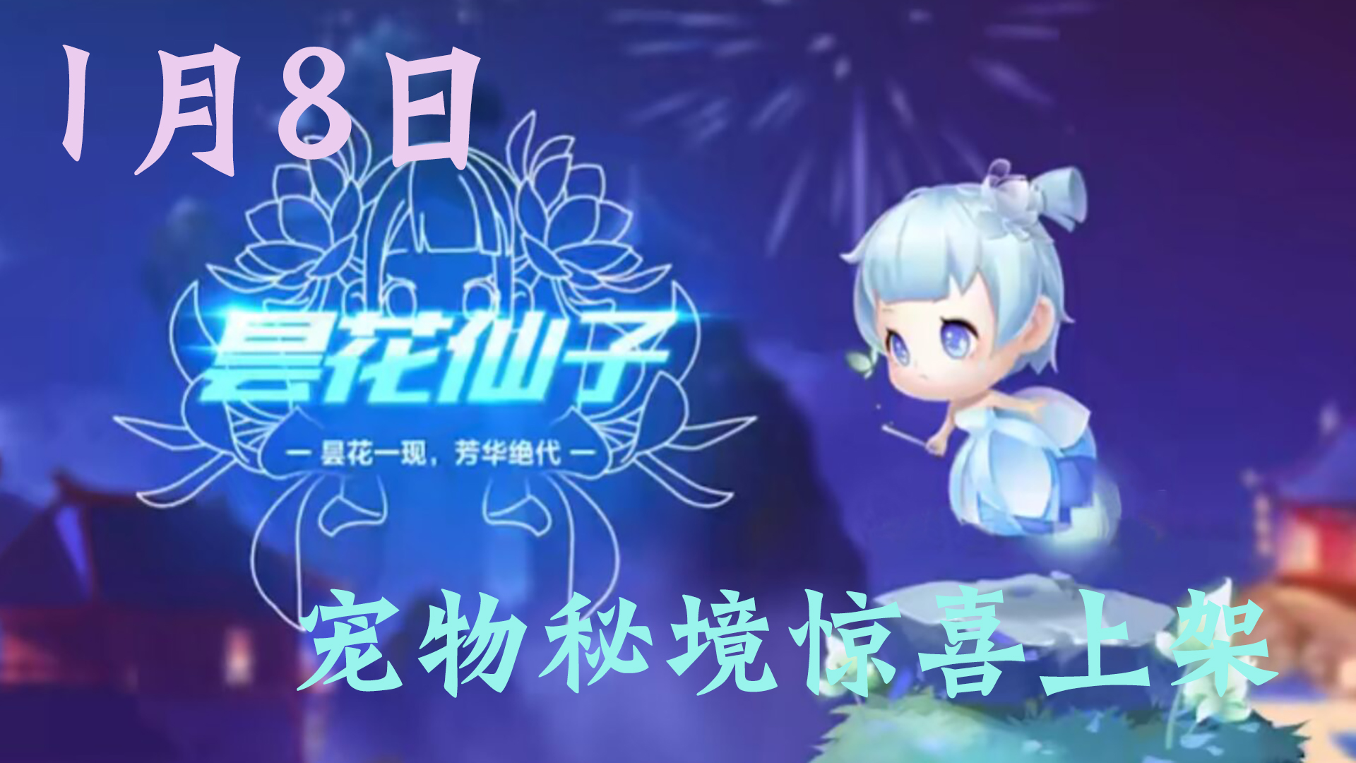 qq飞车端游外观最帅的宠物,qq飞车宠物颜值