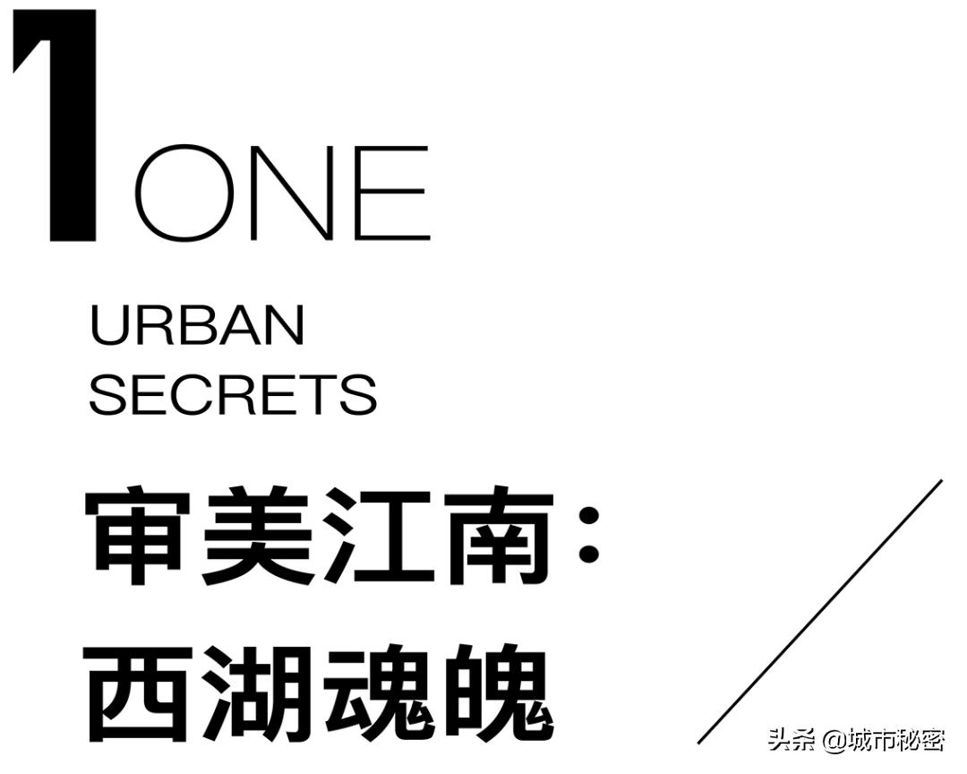 江南100，杭州99