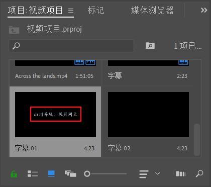 零基础入门视频剪辑premiere,adobepremierepro2022