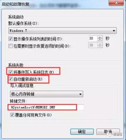 电脑蓝屏怎么处理,电脑蓝屏怎么处理0x0000006b