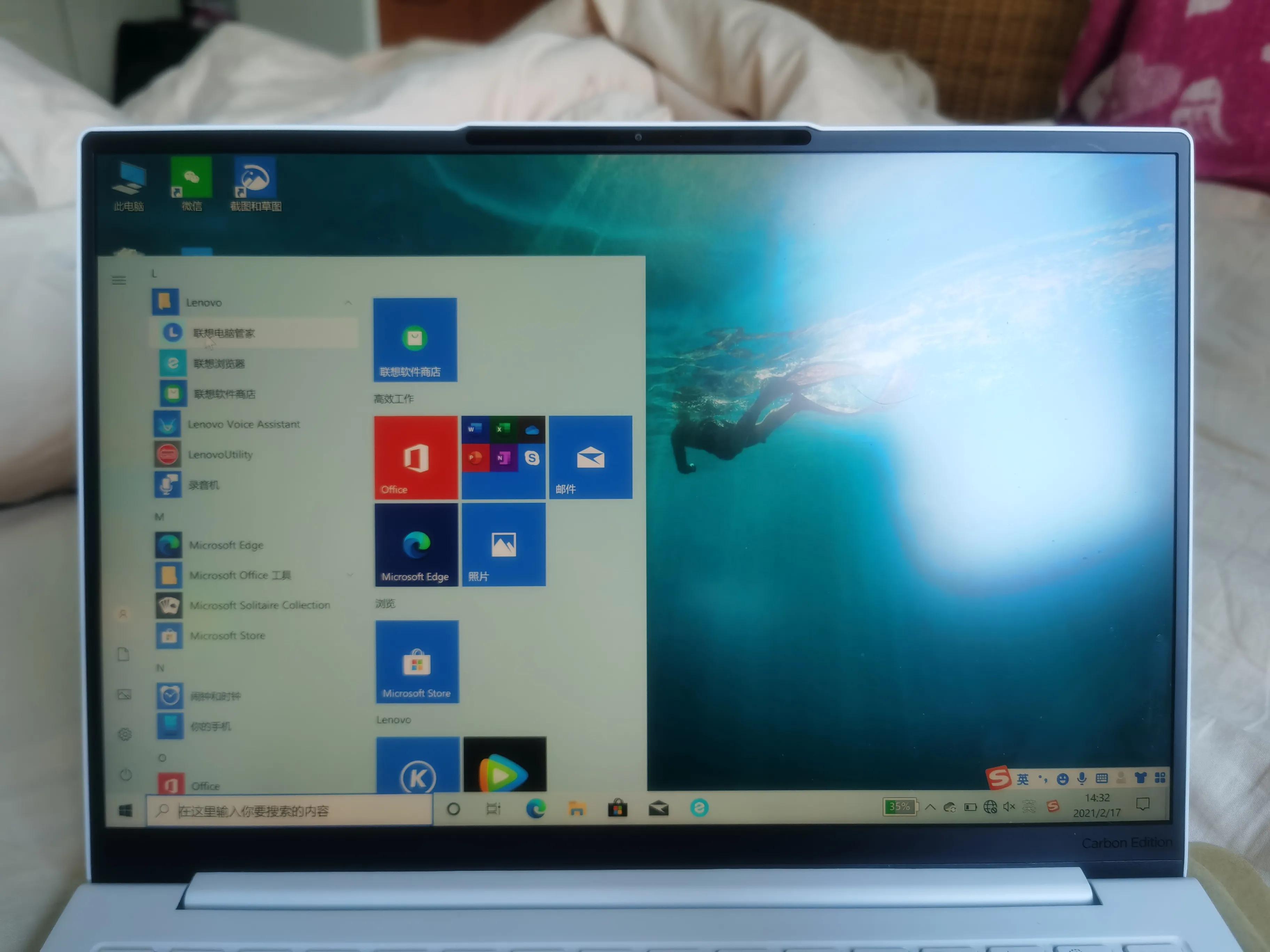 联想yoga13s2021,联想yoga13s如何关闭开盖开机