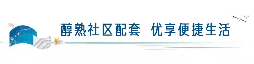 平度万汇碧桂园珑樾好吗,万汇碧桂园珑樾舌尖上的邻里情