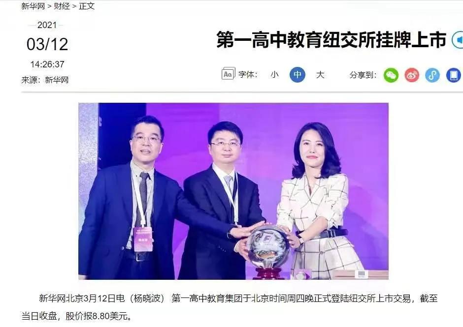 民办转公办学生受影响吗,民办转公办教学质量会下降吗