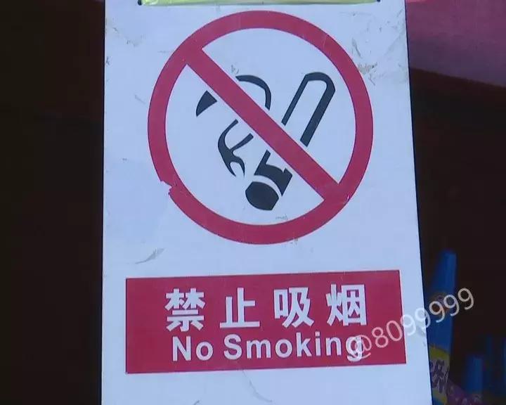 昆明*花爆烟竹**开卖,但是注意!不是你想放就能放