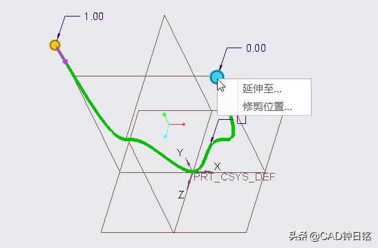 creoproe教程复制曲线,creoproe如何拉伸封闭曲面