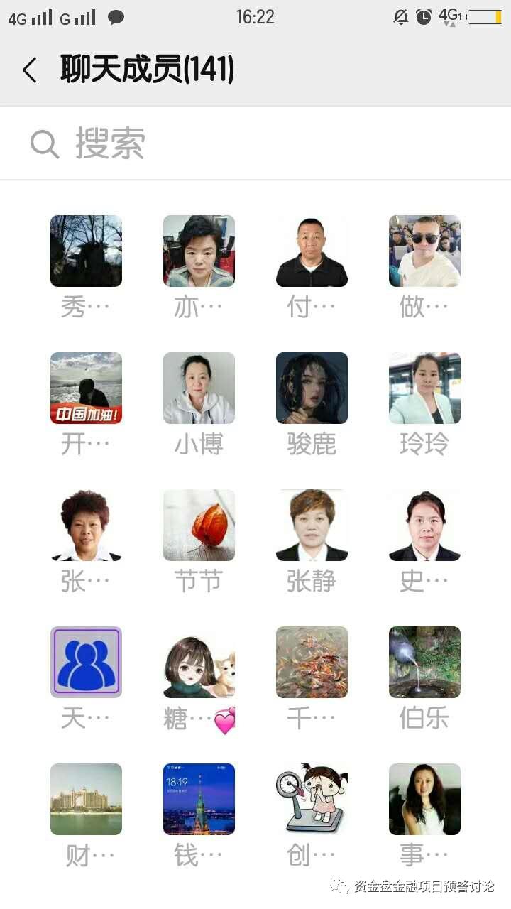 互助盘到底钱被谁赚了,互助盘崩盘后的责任