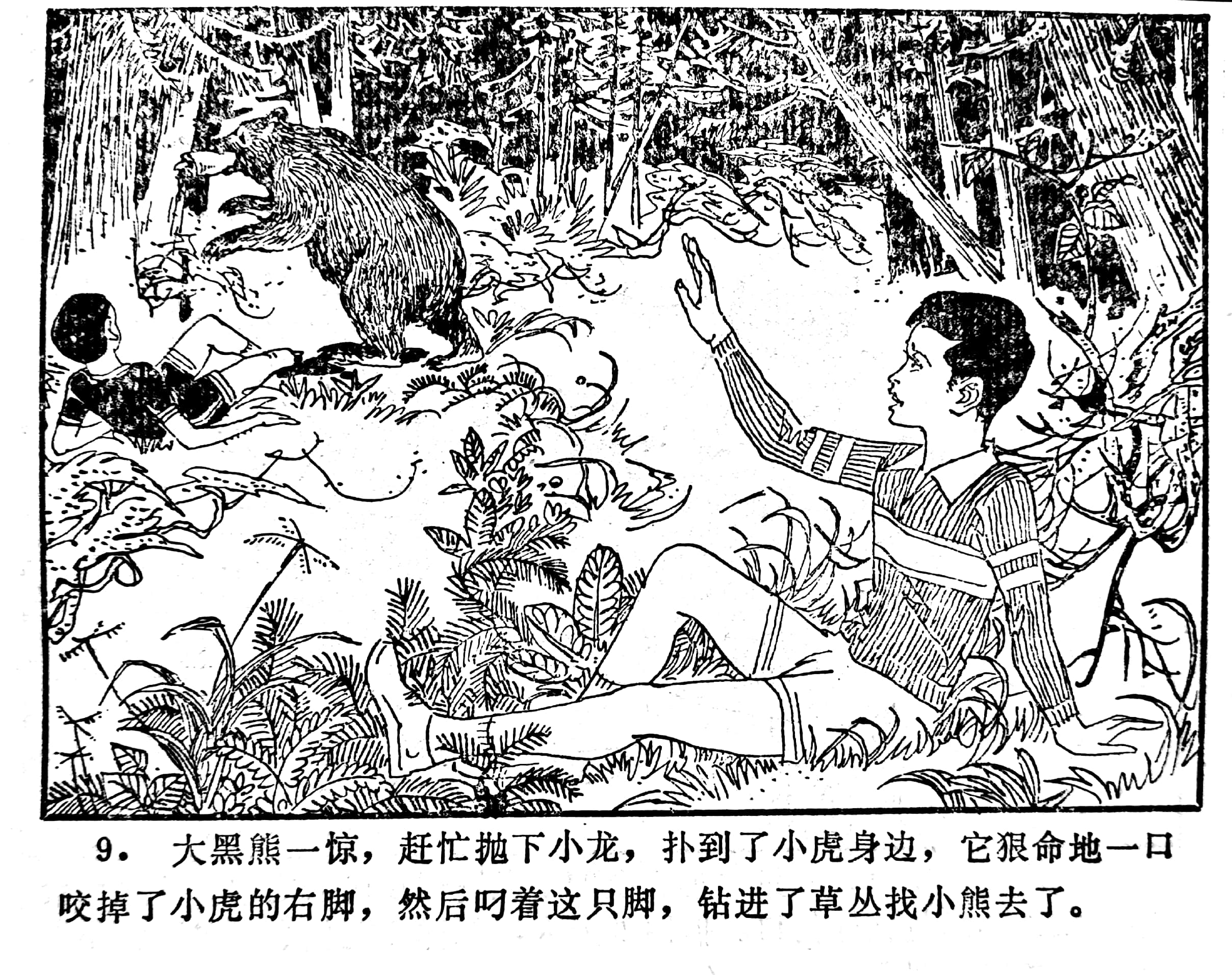 科学幻想画中班,科学幻想连环画二年级