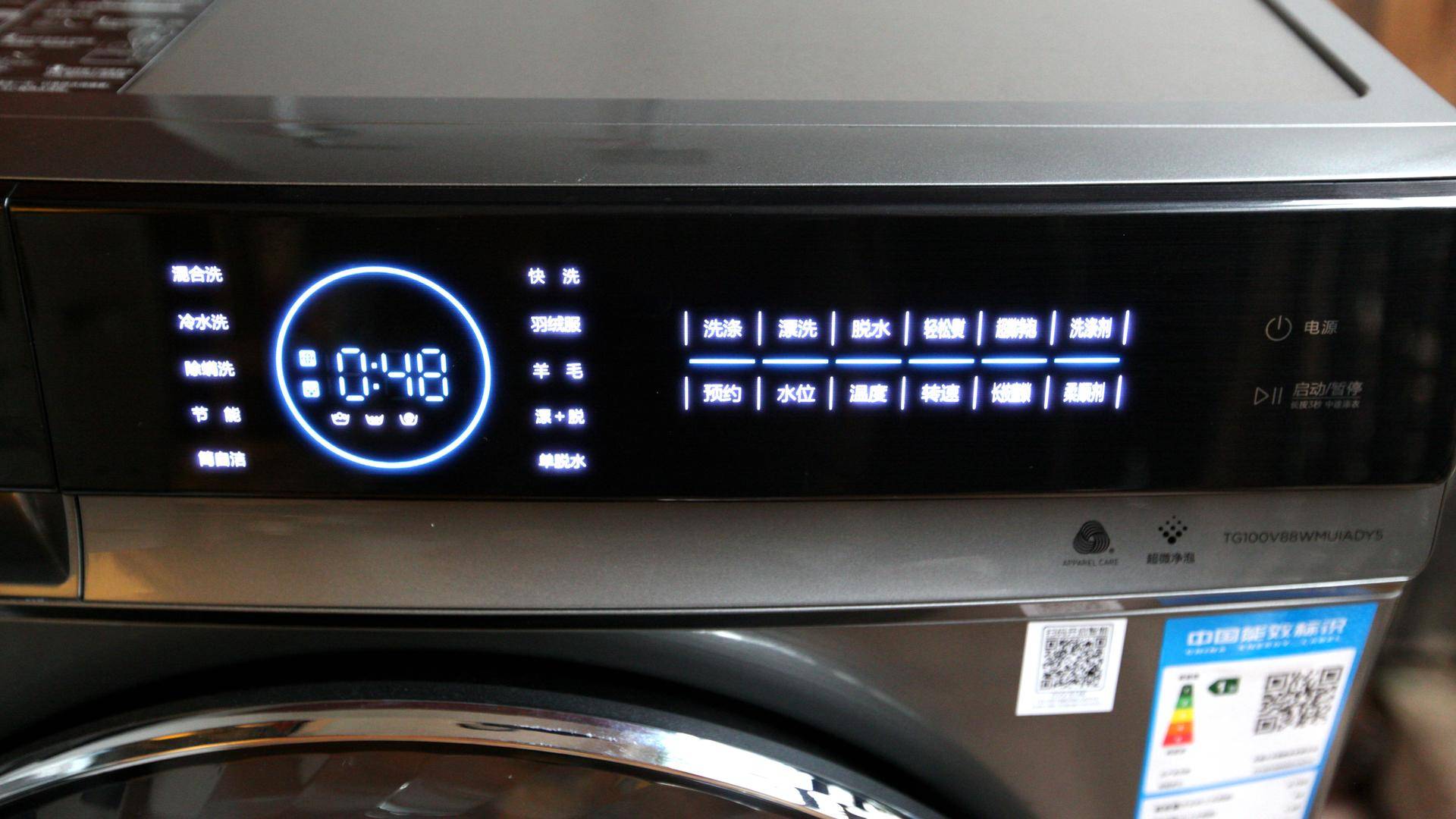 小天鹅超微净泡水魔方评测视频,小天鹅9公斤水净魔方洗衣机