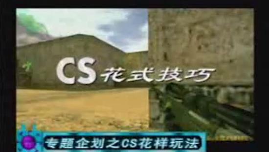 中国电竞赛事回顾,中国电竞竞技游戏