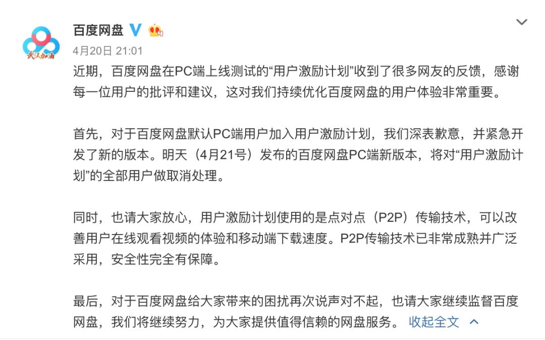 4个2带两王没打赢,4个2带2个王