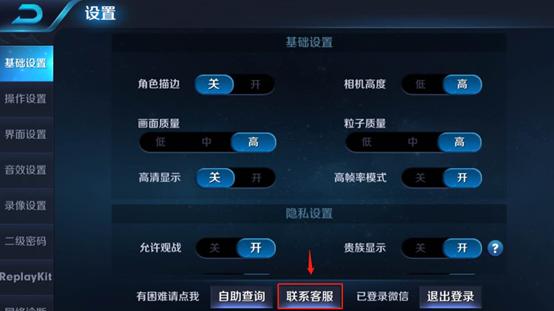 王者荣耀账号的铭文被毁怎么找回,王者荣耀铭文被替换还能找回来吗