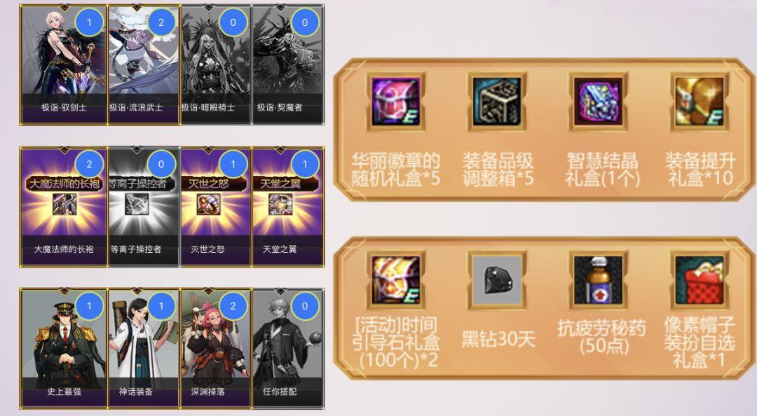 dnf疲劳药在哪可以免费获得,新版本dnf疲劳药领取大全