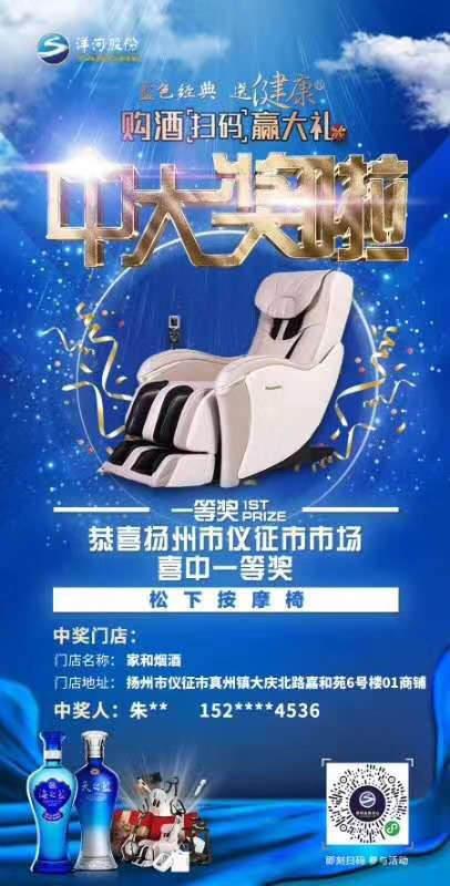 为消费者送健康，蓝色经典五一期间受追捧