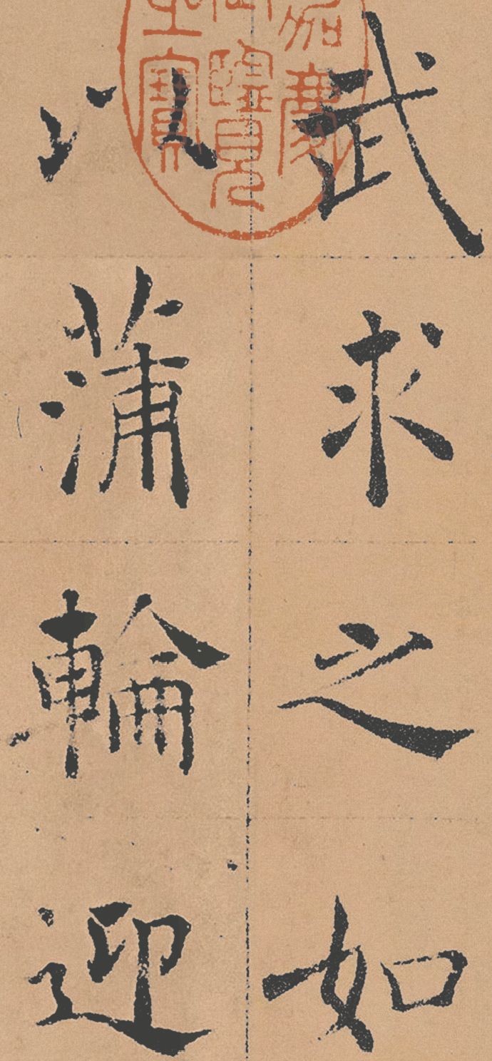 古代书法碑帖名称都有什么,临摹古代著名碑帖书法