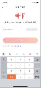 app登录注册验证方式,app用户注册有几种方式