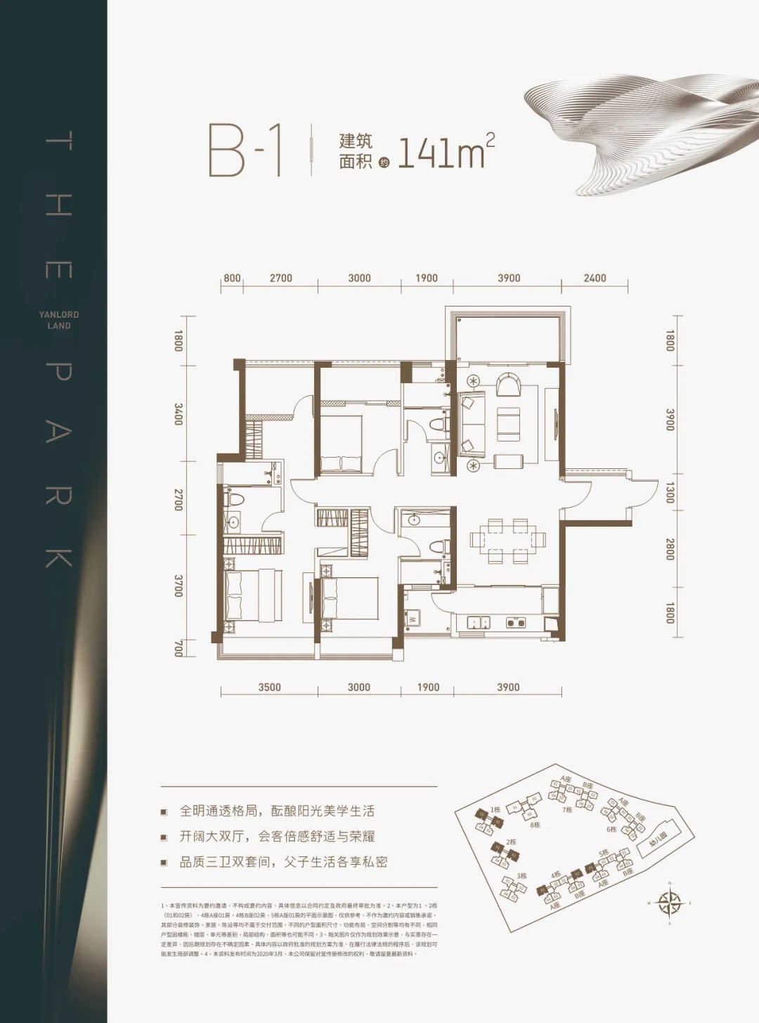 价格高又好的学区房,即将开盘的房子价格