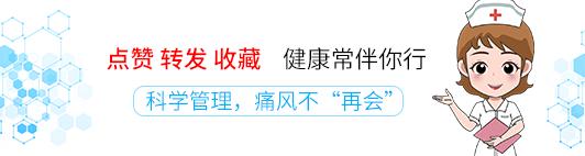 乌鸡白凤丸对痛风病人有什么好处,六味地黄丸和乌鸡白凤丸治痛风吗